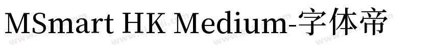 MSmart HK Medium字体转换